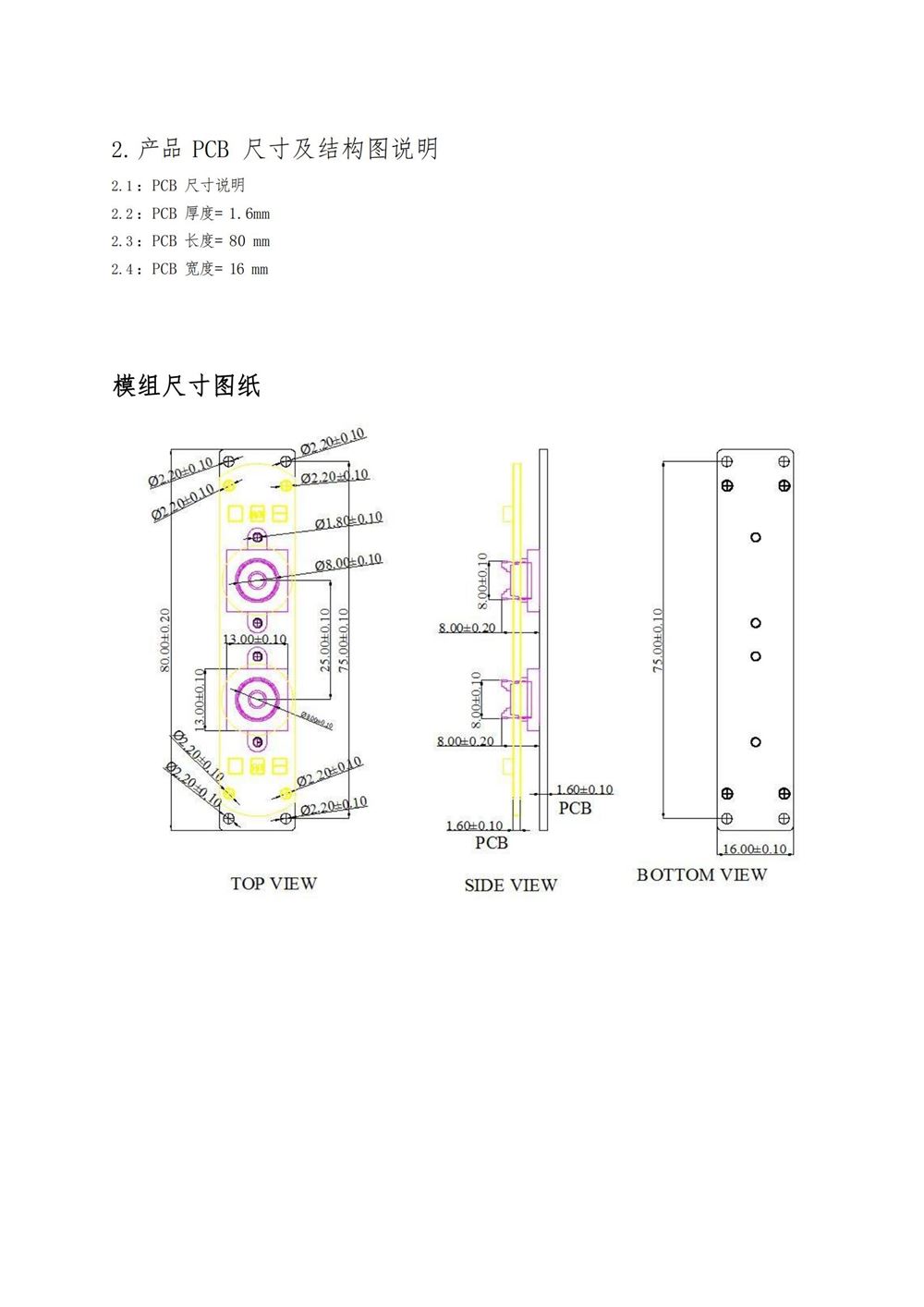 HS68-5235宽动态双目摄像头产品介绍 -小镜头_04.jpg